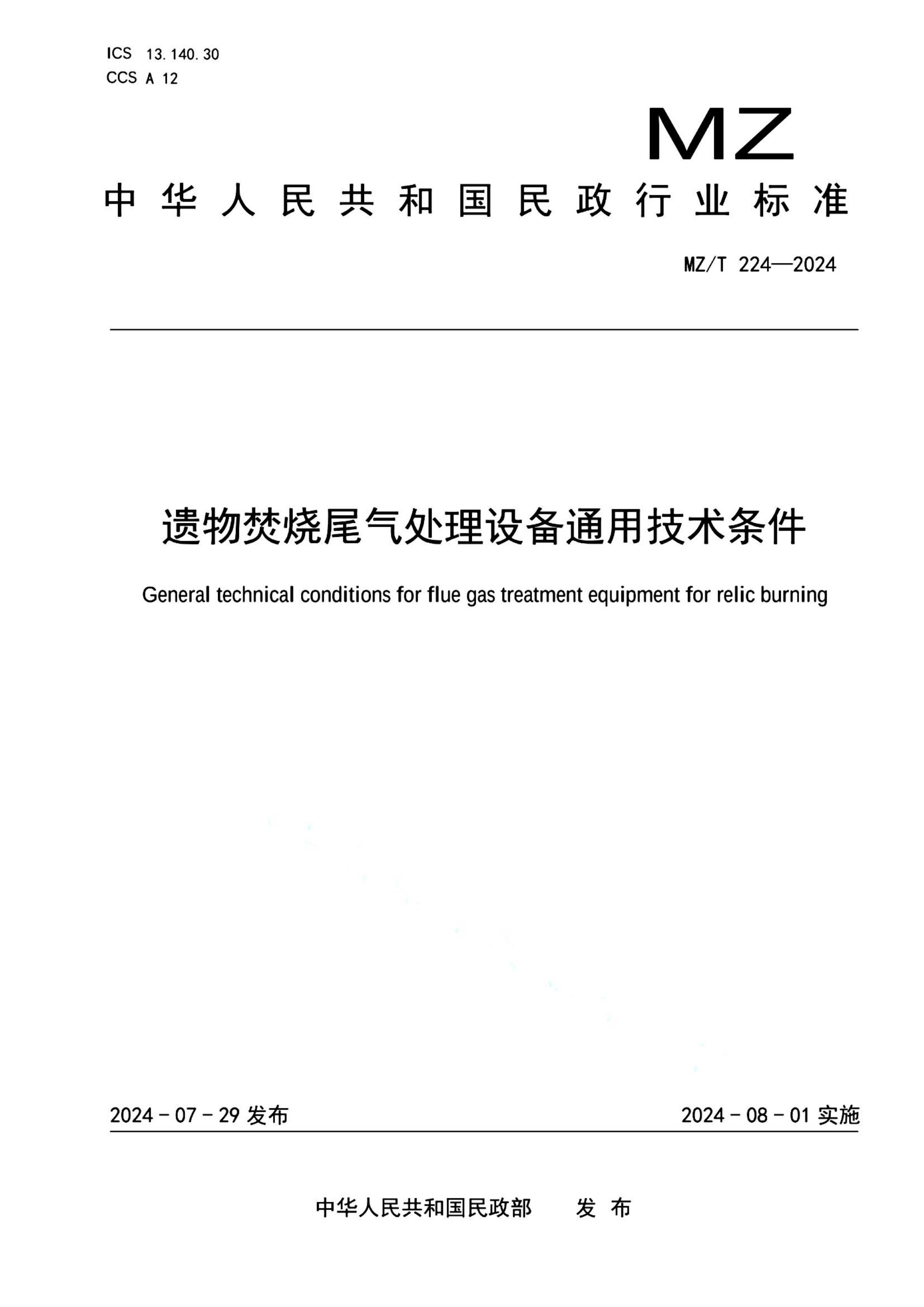资源详情图